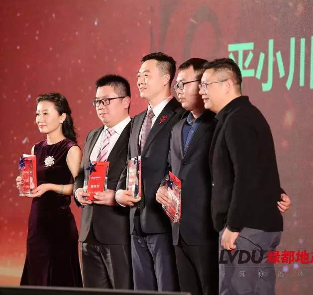 2018优发地产筑梦，再启程！优发迎新年会盛猛进行