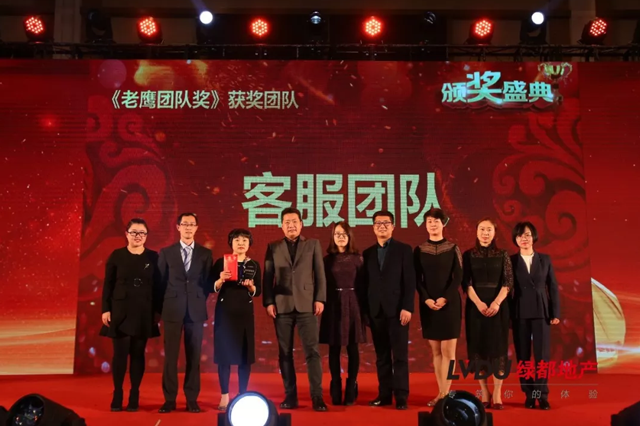 2018优发地产筑梦，再启程！优发迎新年会盛猛进行