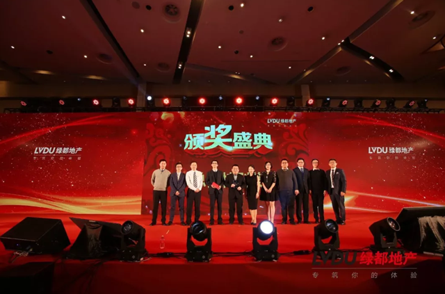 2018优发地产筑梦，再启程！优发迎新年会盛猛进行