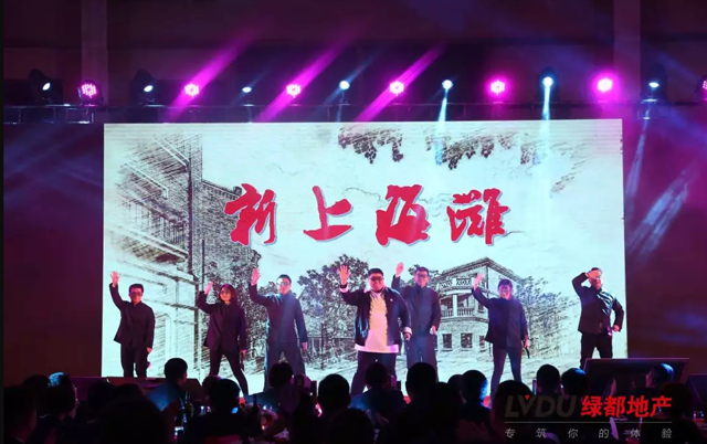 2018优发地产筑梦，再启程！优发迎新年会盛猛进行