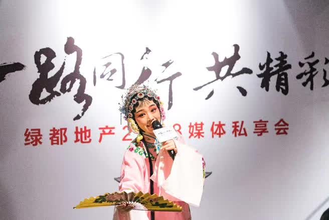 一路同业共杰出——优发地产荆门事业部媒体答谢私享会圆满闭幕