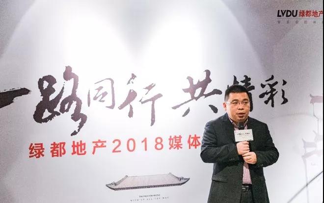 一路同业共杰出——优发地产荆门事业部媒体答谢私享会圆满闭幕