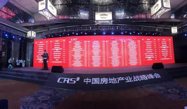 跨界融合：优发地产荣膺“中国贸易地产企业创新性TOP10”