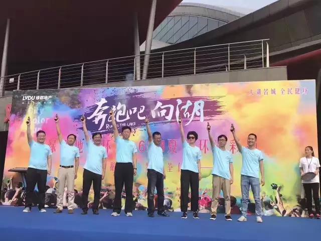 一场所肥史上最盛大的彩跑演出！