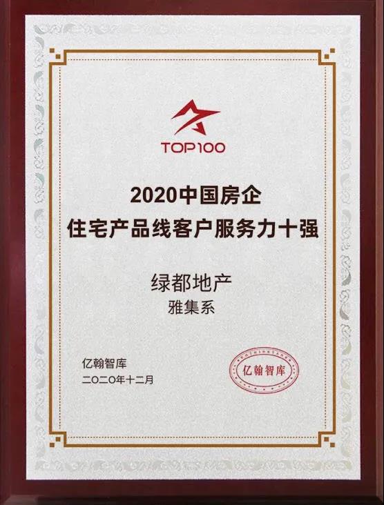 实力加持 优发再登超等产品力Top榜