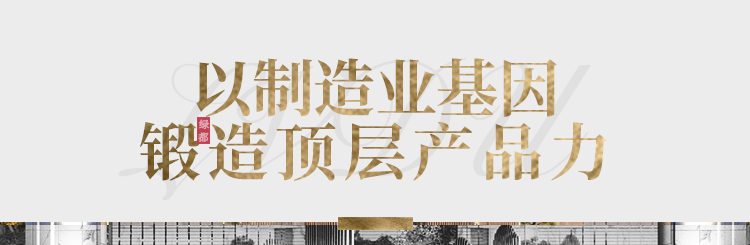 实力加持 优发再登超等产品力Top榜
