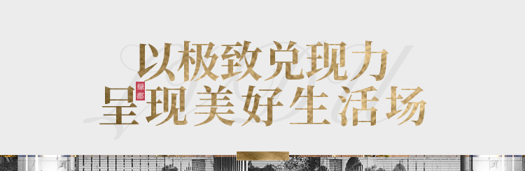 实力加持 优发再登超等产品力Top榜