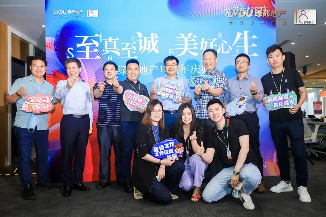 沉磅！优发地产蝉联“2020中国房地产最佳雇主企业”