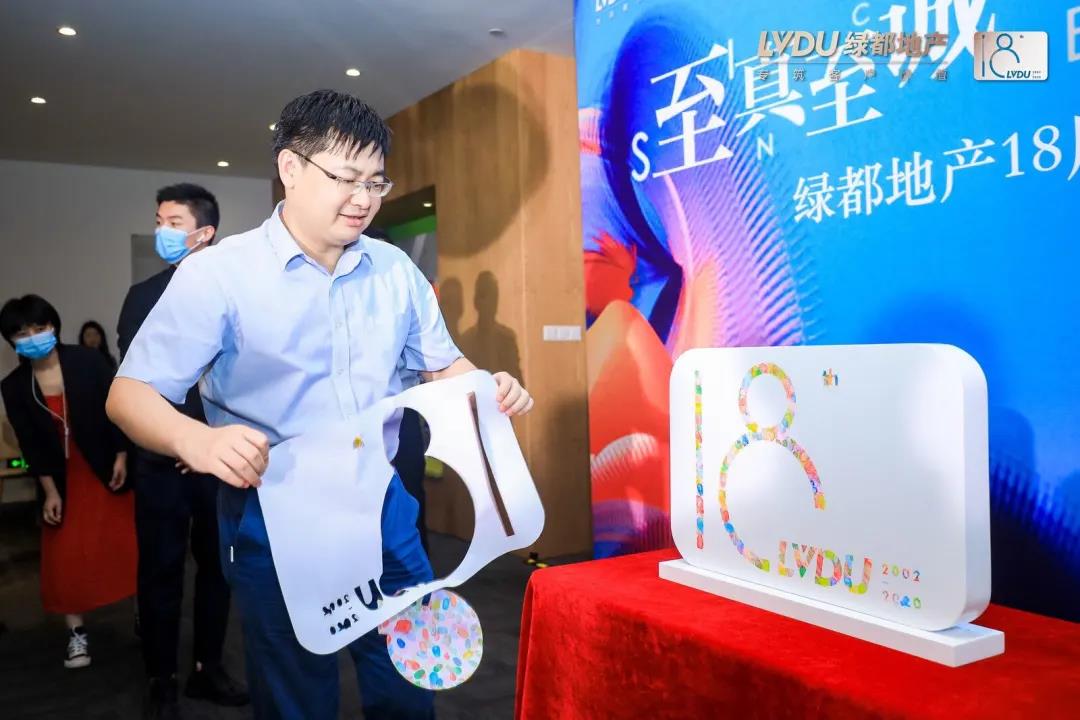 沉磅！优发地产蝉联“2020中国房地产最佳雇主企业”