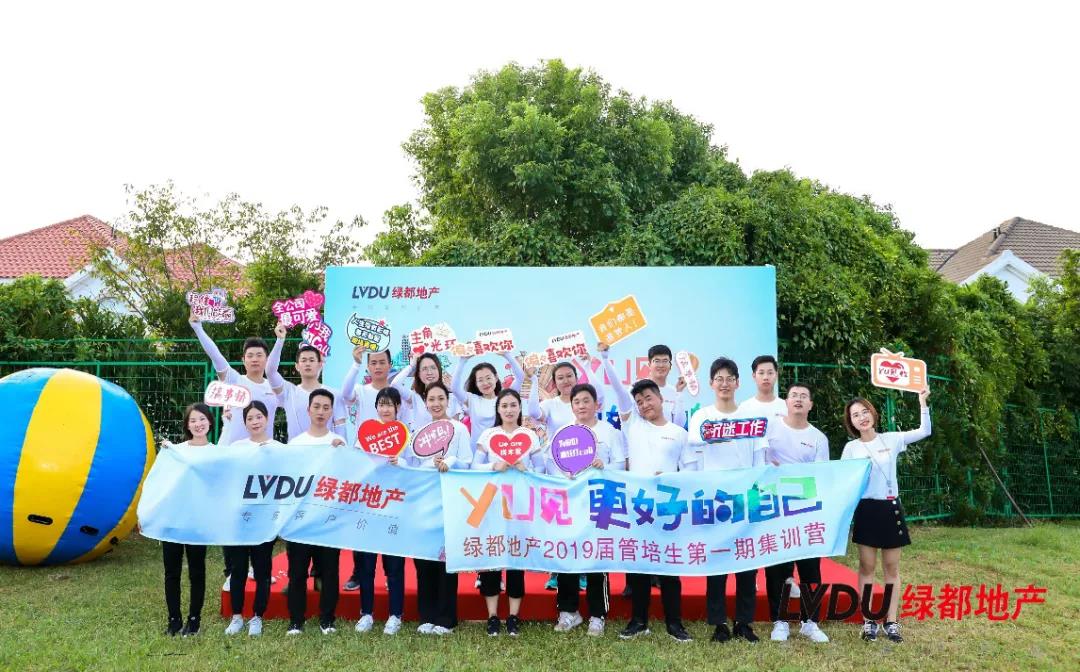 沉磅！优发地产蝉联“2020中国房地产最佳雇主企业”