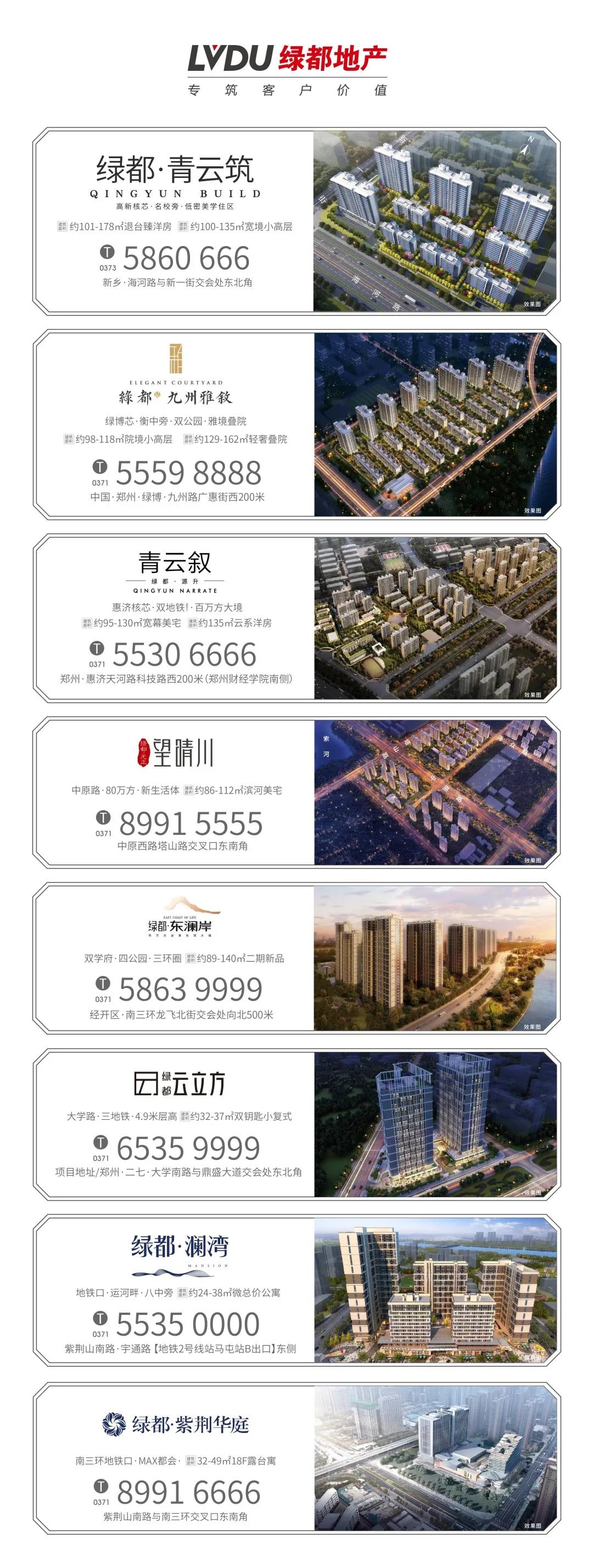 定了！“神兽”线上开学，家里有学生的必看！