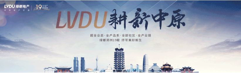 定了！“神兽”线上开学，家里有学生的必看！