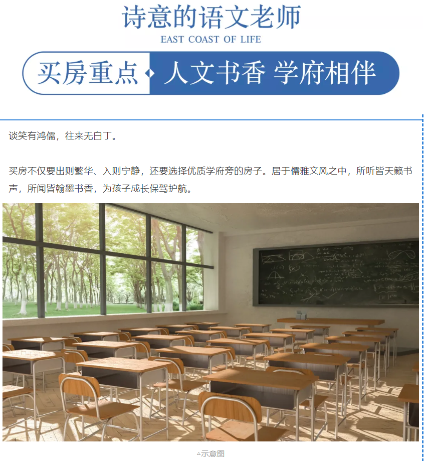开学季礼遇老师节，解锁红盘优等生的自我修养！
