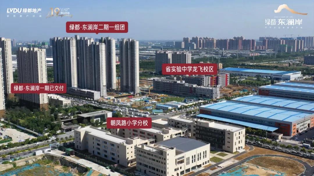 人气爆棚！热销从未止步，经开神盘黄金周爆红出圈！