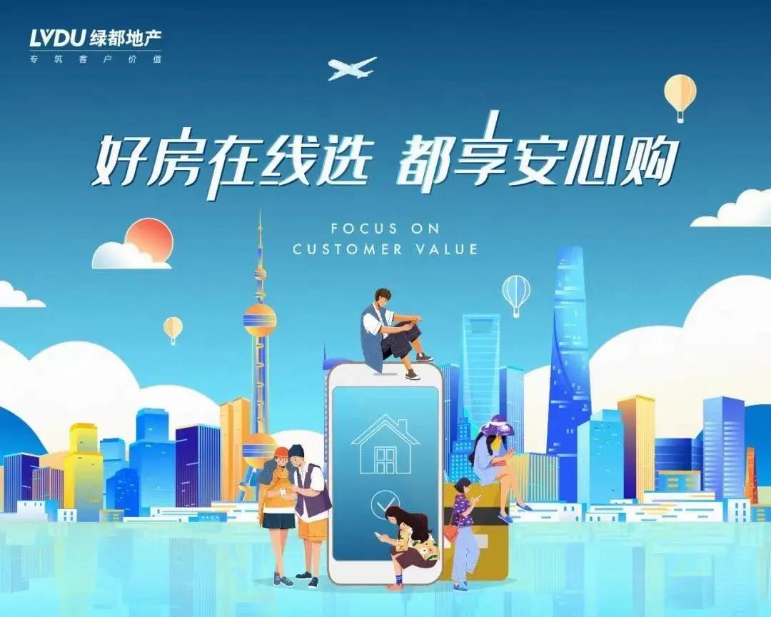 唯此20席，2#清盘特惠！入住经开明星盘的机遇来了！