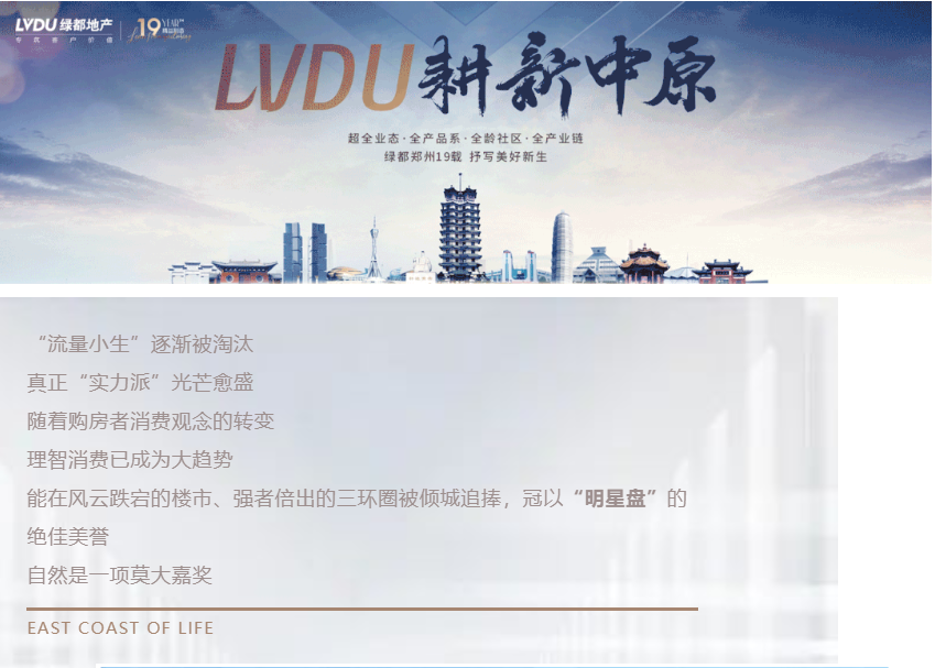 钜惠即止，捡漏经开超人气明星热盘！