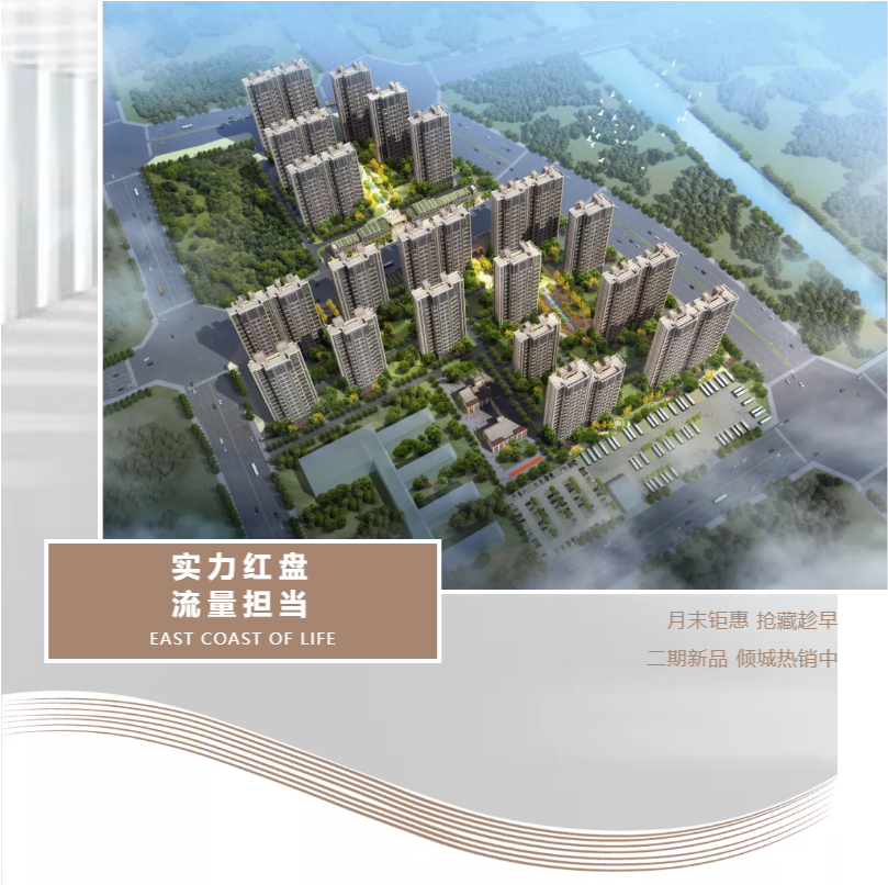 钜惠即止，捡漏经开超人气明星热盘！