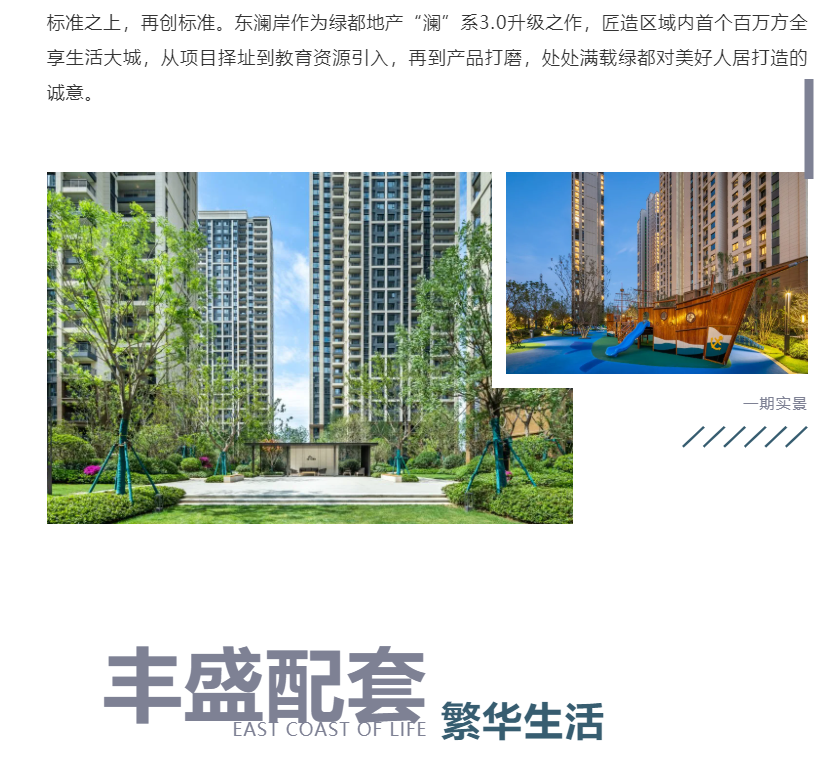 钜惠即止，捡漏经开超人气明星热盘！