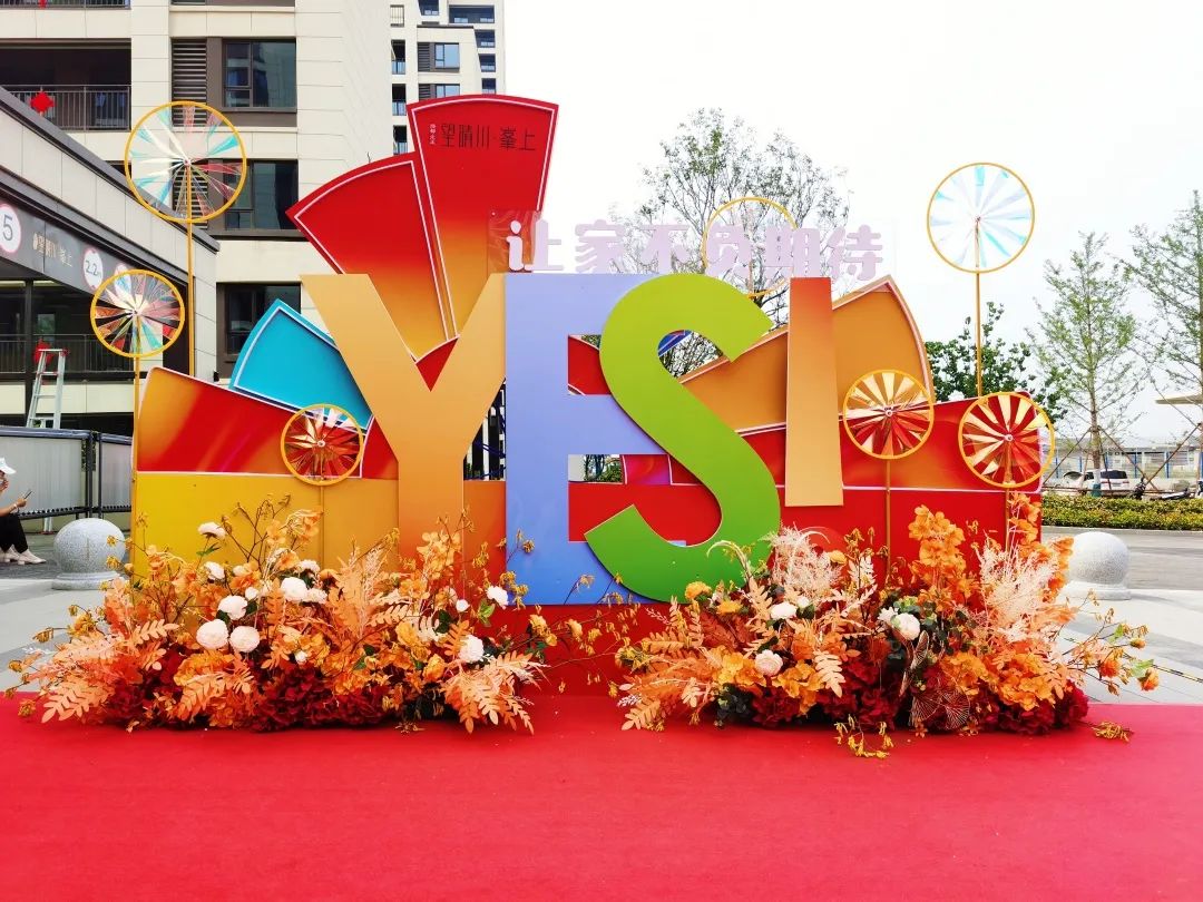 优发YES交付 | 以真挚交付 兑现家的美好期许