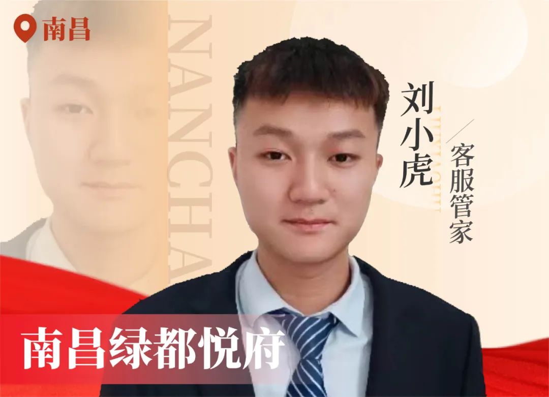 金色力量丨传承，优发在行动